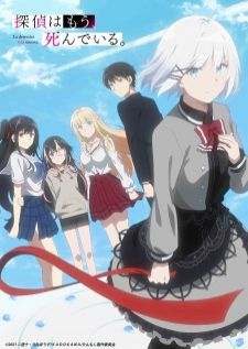 Tantei wa Mou, Shindeiru — พากย์ไทย