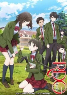 RDG Red Data Girl — พากย์ไทย