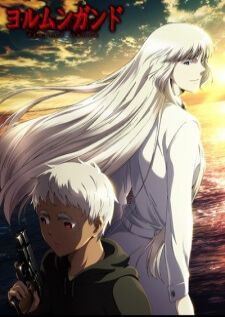 Jormungand Perfect Order — ซับไทย