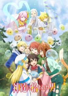 Kami-tachi ni Hirowareta Otoko — พากย์ไทย