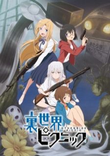 Urasekai Picnic — พากย์ไทย