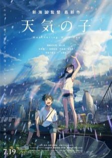 Weathering With You — ซับไทย