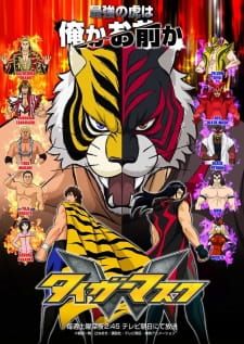 Tiger Mask W (2016) — พากย์ไทย