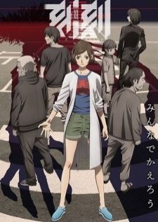 Kokkoku (Kokkoku Moment by Moment) — ซับไทย