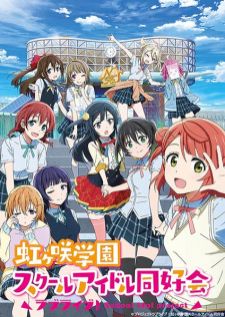 Love Live! Nijigasaki Gakuen School Idol Doukoukai — ซับไทย