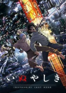Inuyashiki — ซับไทย