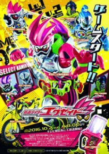 Kamen Rider Ex-Aid — ซับไทย