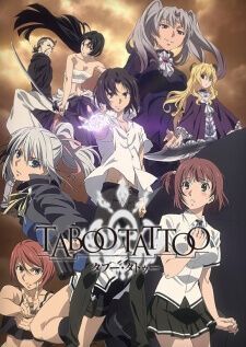 Taboo Tattoo — ซับไทย
