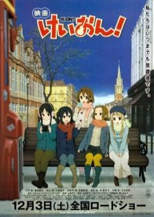 K-On! Movie — พากย์ไทย