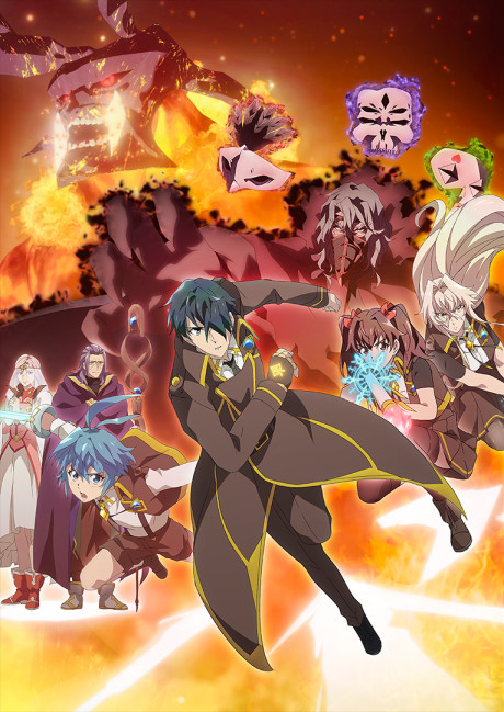 Kikansha no Mahou wa Tokubetsu desu 2nd Season — ซับไทย