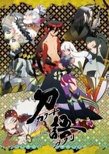 Katanagatari — พากย์ไทย