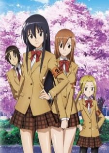 Seitokai Yakuindomo — ซับไทย