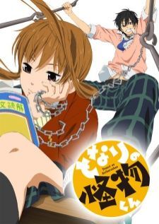 Tonari no Kaibutsu-kun — ซับไทย