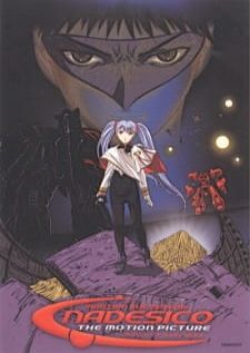 Martian Successor Nadesico Prince Of Darkness — ซับไทย