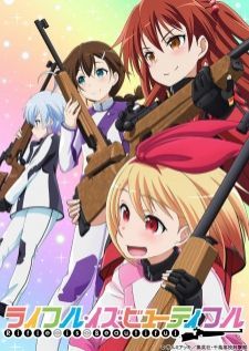 Rifle Is Beautiful — ซับไทย