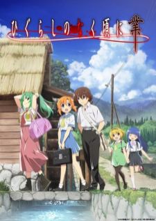 Higurashi no Naku Koro ni Gou — พากย์ไทย