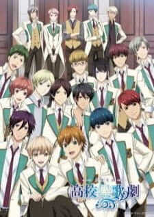 High School Star Musical 3rd Season — ซับไทย