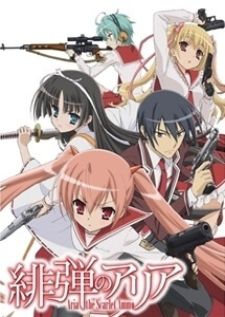 Hidan no Aria — ซับไทย