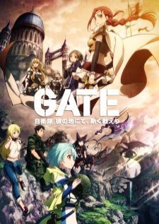 Gate Jieitai Kanochi nite Kaku Tatakaeri BD — ซับไทย