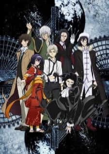 Bungou Stray Dogs 3 — ซับไทย