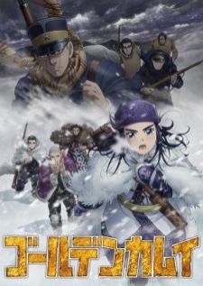 Golden Kamuy 3rd Season — ซับไทย
