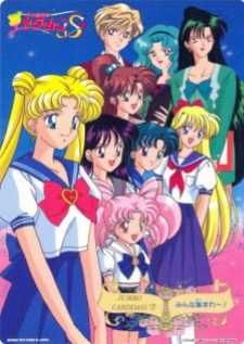 Sailor Moon Season 3 — พากย์ไทย