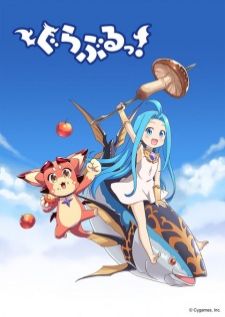 Guraburu! — ซับไทย