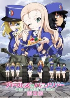 Girls und Panzer das Finale — ซับไทย