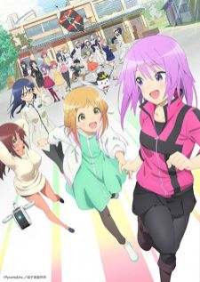Alice Gear Aegis Expansion — ซับไทย