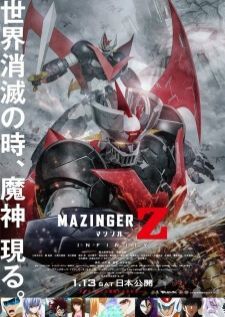 Mazinger Z Movie Infinity — ซับไทย