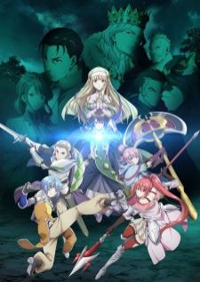 Hachi-nan tte, Sore wa Nai deshou! — ซับไทย