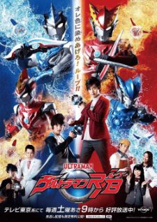 Ultraman Ruebe — พากย์ไทย