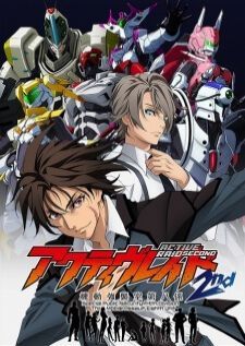 Active Raid Kidou Kyoushuushitsu Dai Hachi Gakari 2nd — ซับไทย