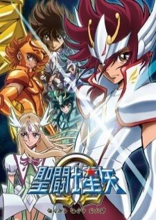Saint Seiya Omega — พากย์ไทย