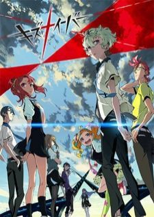 Kiznaiver — ซับไทย