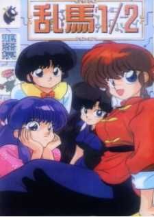 Ranma BD — พากย์ไทย