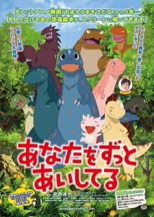 Anata wo Zutto Aishiteru — ซับไทย