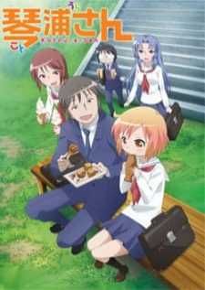 Kotoura-san BD — ซับไทย