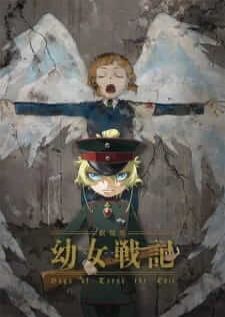Youjo Senki Movie — ซับไทย