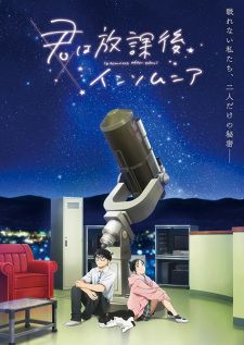 Kimi wa Houkago Insomnia — ซับไทย