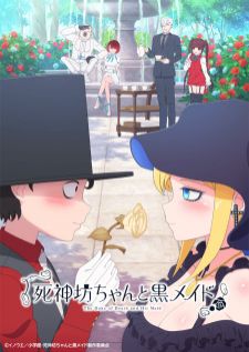 Shinigami Bocchan to Kuro Maid — ซับไทย