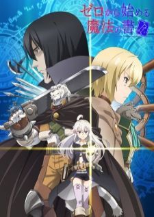 Zero kara Hajimeru Mahou no Sho — ซับไทย