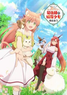 Yuusha Party wo Tsuihou sareta Beast Tamer, Saikyoushu no Nekomimi Shoujo to Deau — ซับไทย