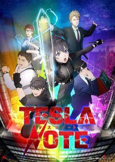 Tesla Note — พากย์ไทย