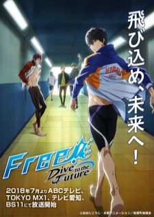Free! Dive to the Future — ซับไทย