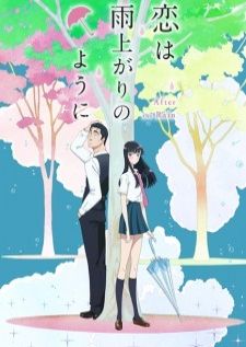 Koi wa Ameagari no You ni — ซับไทย