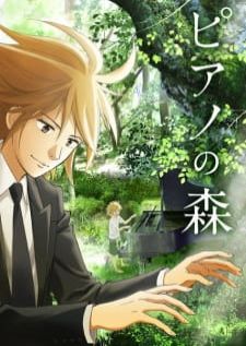 Forest of Piano Season 1-2 — ซับไทย
