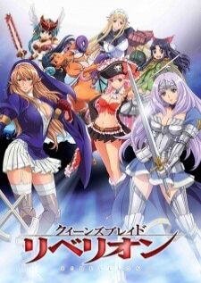 Queen's Blade Rebellion — ซับไทย