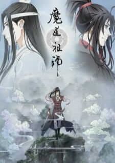 Grandmaster of Demonic Cultivation SS2 — พากย์ไทย