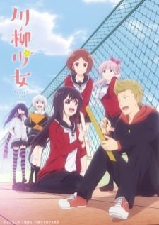 Senryuu Shoujo — ซับไทย